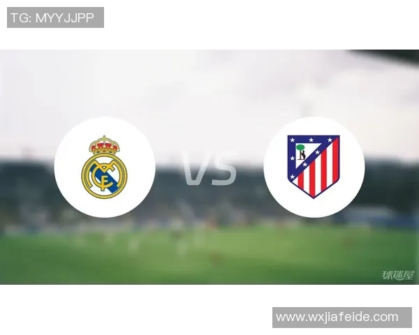 皇马与顿矿工对决前瞻分析及比赛结果预测